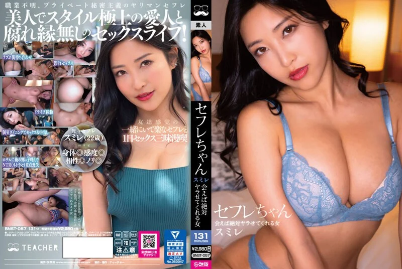 二零二三九月三号_小三仙女