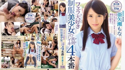 (小姐姐十九岁)制服黑丝小姐姐被无套啪啪
